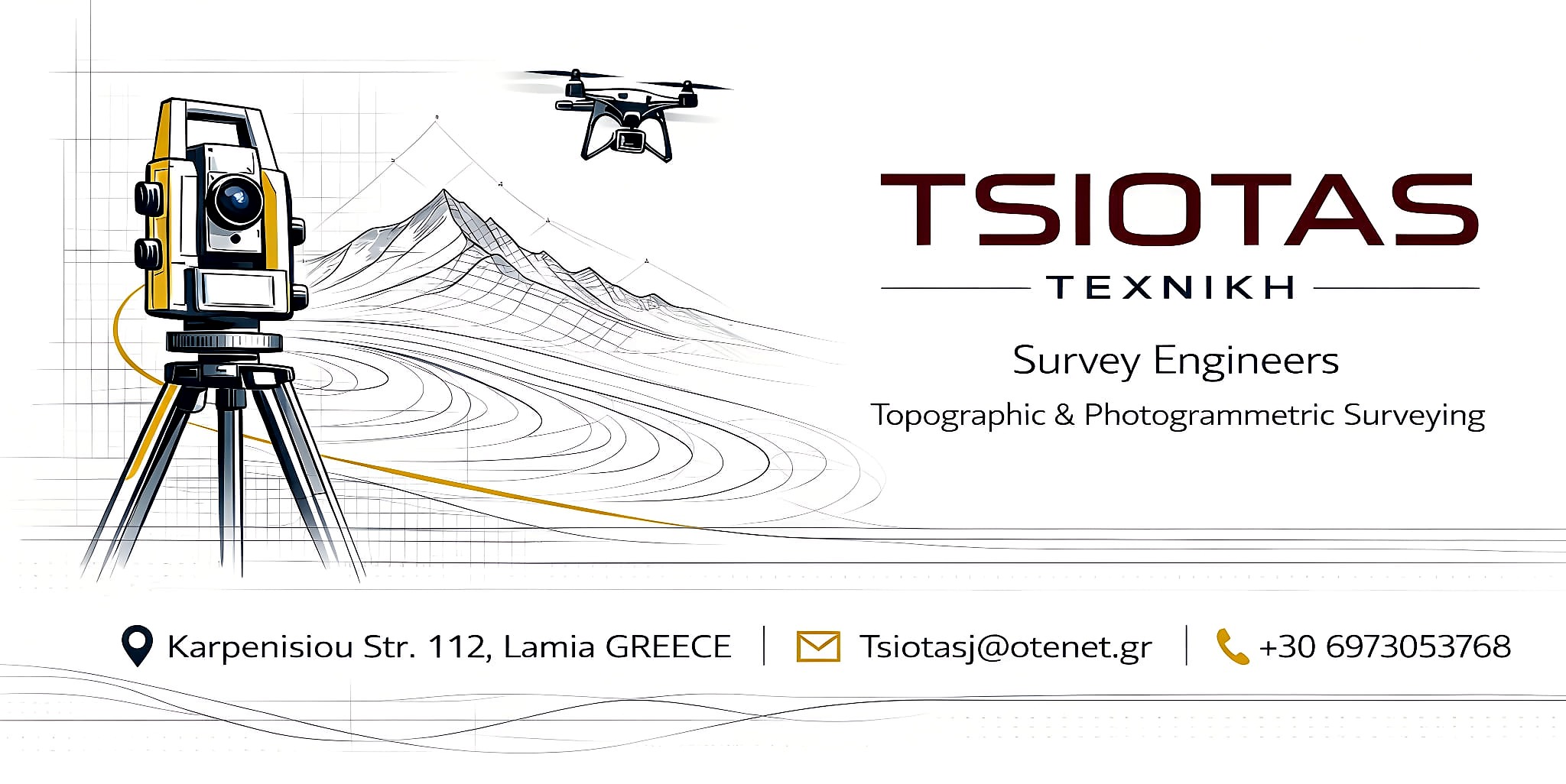 Γεωδαιτικός σταθμός, drone και ψηφιακό μοντέλο εδάφους